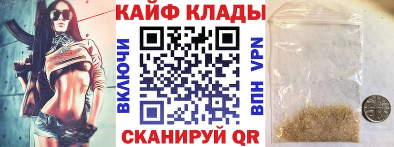 Купить Кокаин  АМФЕТАМИН  Меф  APVP  Старая Русса