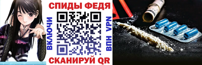 Амфетамин Premium  Купить  Старая Русса 
