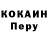 ТГК концентрат Gacha leyla