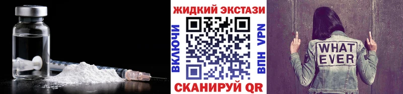 Купить  Старая Русса  БУТИРАТ бутик 