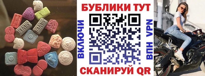 Купить закладки  Старая Русса  Экстази 300 mg 