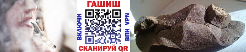 Купить  Старая Русса  ГАШ AMNESIA HAZE 