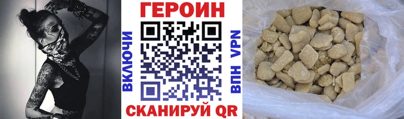 Купить закладки  Старая Русса  ГЕРОИН VHQ 