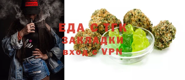 трава Гусев