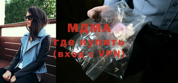 трава Гусев