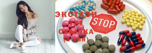 ECSTASY Гусиноозёрск