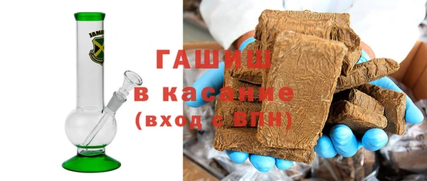 ECSTASY Гусиноозёрск