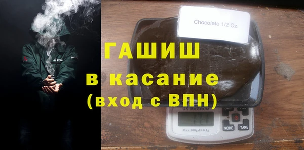 трава Гусев