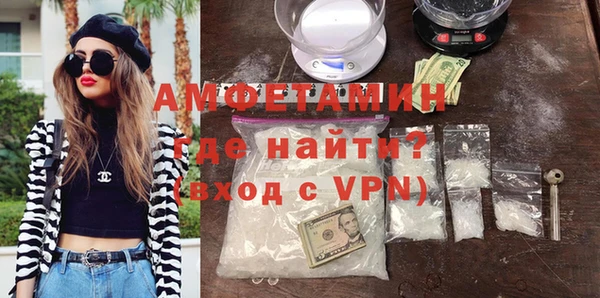 гашишное масло Гусь-Хрустальный