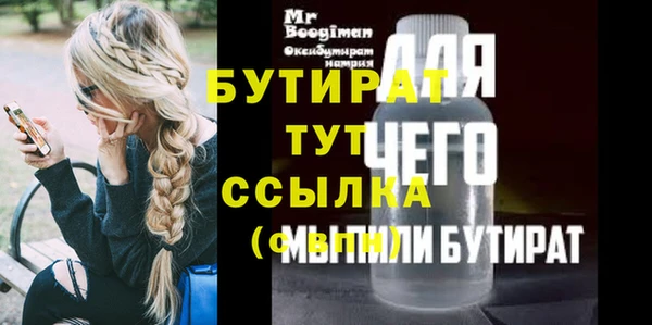 гашишное масло Гусь-Хрустальный