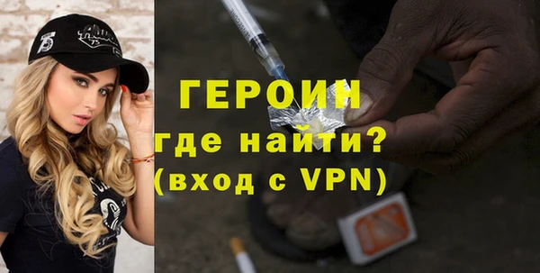 трава Гусев