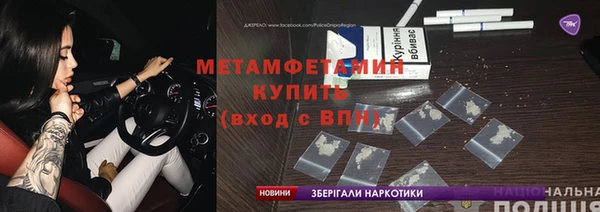 трава Гусев