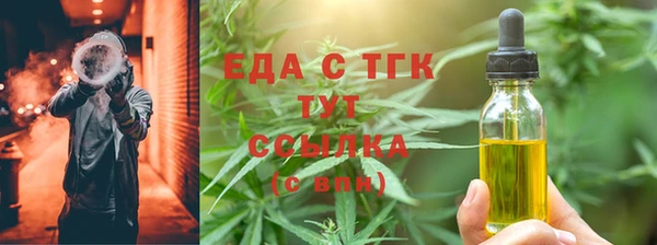 гашишное масло Гусь-Хрустальный