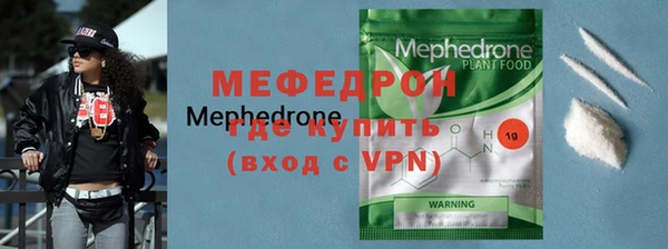 ECSTASY Гусиноозёрск