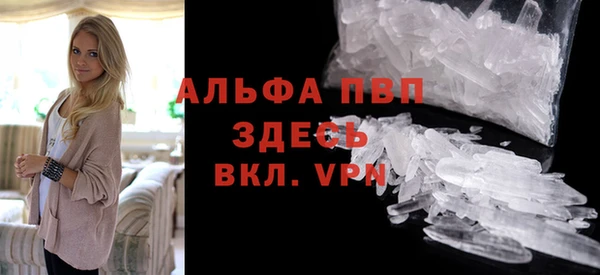 гашишное масло Гусь-Хрустальный