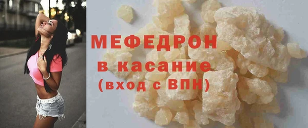 трава Гусев