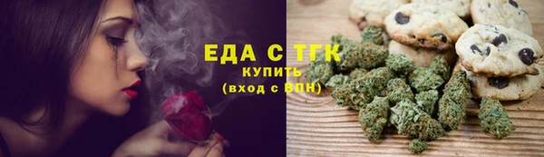 трава Гусев