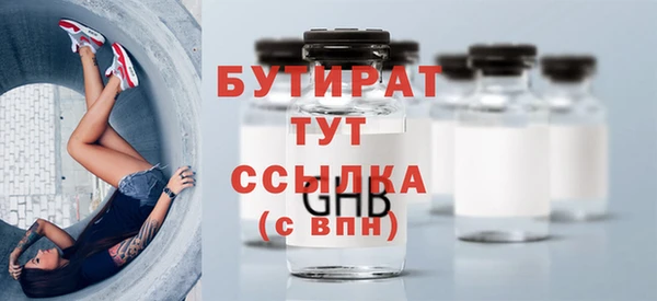 гашишное масло Гусь-Хрустальный