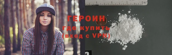 гашишное масло Гусь-Хрустальный
