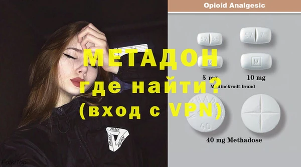 гашишное масло Гусь-Хрустальный