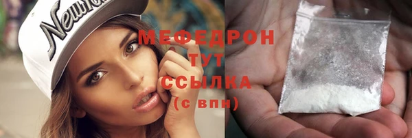 трава Гусев