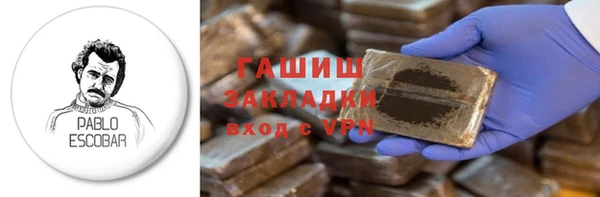 трава Гусев