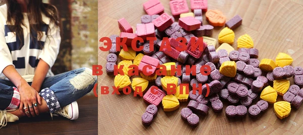 ECSTASY Гусиноозёрск