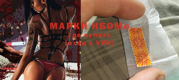 трава Гусев