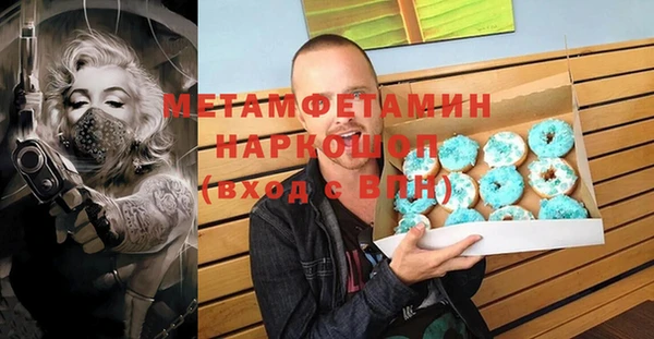 гашишное масло Гусь-Хрустальный