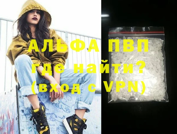 гашишное масло Гусь-Хрустальный