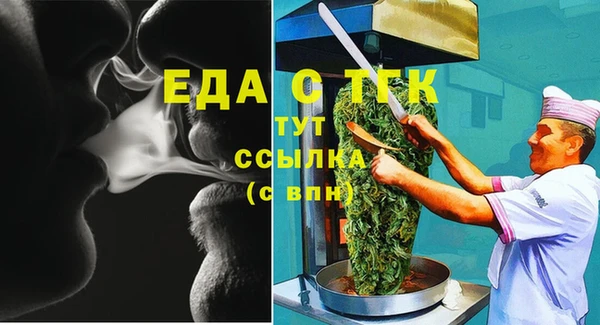 гашишное масло Гусь-Хрустальный