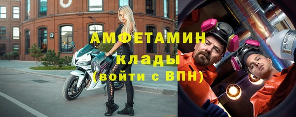 гашишное масло Гусь-Хрустальный