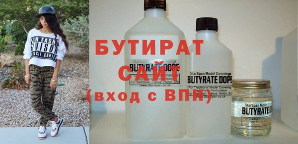 ECSTASY Гусиноозёрск