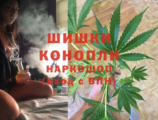 гашишное масло Гусь-Хрустальный