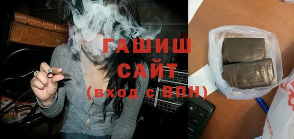 ECSTASY Гусиноозёрск