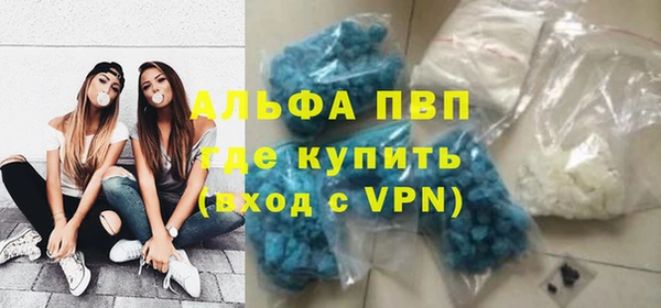 ECSTASY Гусиноозёрск