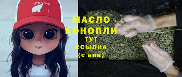 гашишное масло Гусь-Хрустальный