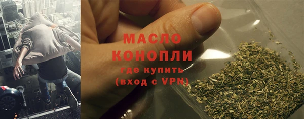 трава Гусев