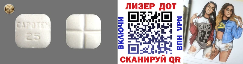 ЛСД экстази ecstasy Старая Русса