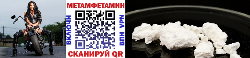 МЕТАМФЕТАМИН витя Старая Русса