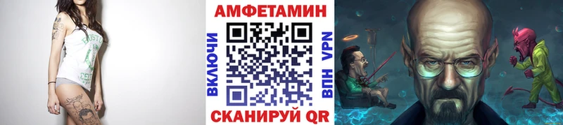 Первитин витя  Купить где  Старая Русса 