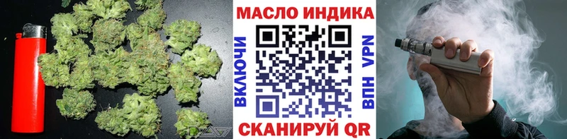 Дистиллят ТГК концентрат  Купить  Старая Русса 